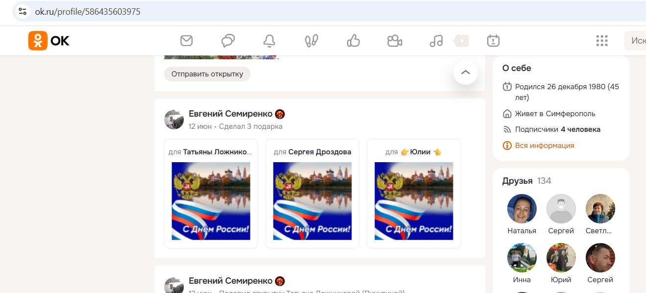 Semirenko_Evgeniy_001__SoR_024__-OK.jpg Semirenko_Evgeniy_001__SoR_024__-OK.jpg